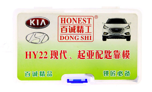 100% Genuine Honest HY22 Locksmith Supplies Car key Moulds For Hyundai Kia Car Key Duplicating Locksmith Tools Lock Pick